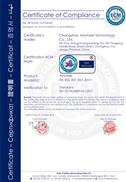 Airwheel R5 CE Certificate